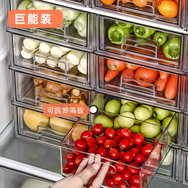 艾华丽佳冰箱抽屉收纳盒冷冻冷藏pet鸡蛋用保鲜储物盒整理盒双门