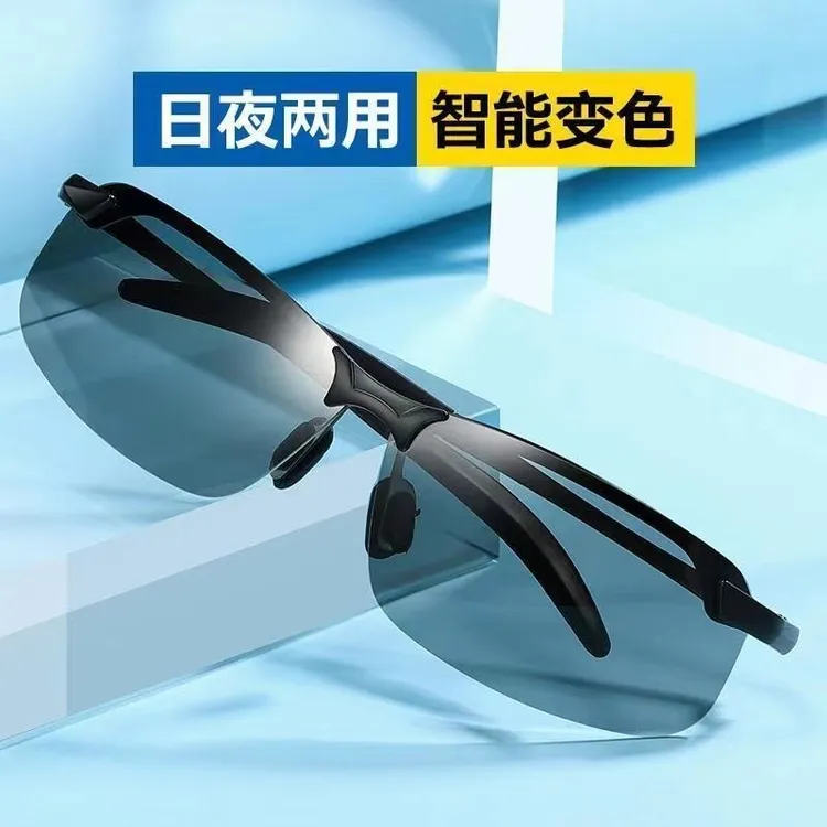 防晒正品太阳镜男士日夜两用偏光司机驾驶眼镜墨镜潮变色眼镜钓鱼