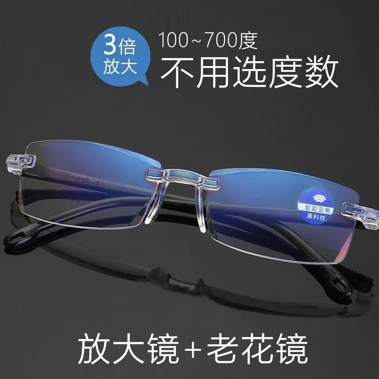 新款黑科技智能超清100-400度看近专用老花镜眼镜防蓝光切边无框