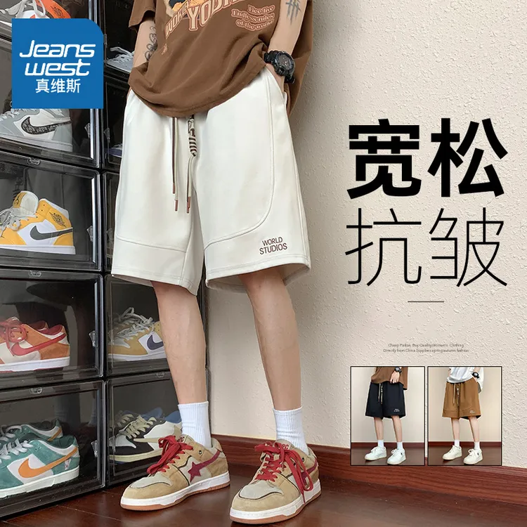 真维斯短裤男款夏季潮流速干港风休闲男士短裤夏季爆款2025新款裤