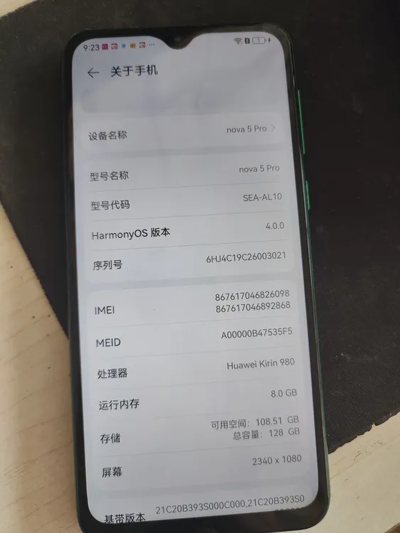9新 Huawei/华为 5G手机 麒麟820 升降摄像头 双卡双待智能手机