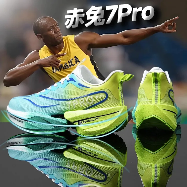 赤兔7pro跑步鞋男童学生大童减震透气回弹超轻体育专业比赛碳板鞋