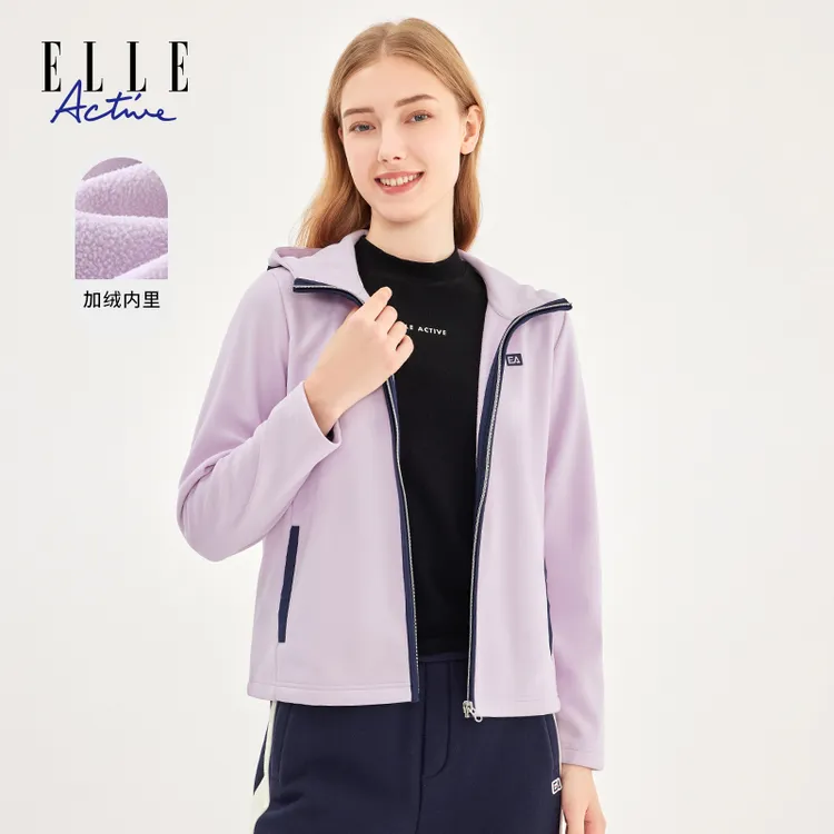 ELLE Active冬季新款紫色加绒连帽拉链外套撞色时尚休闲上衣女装