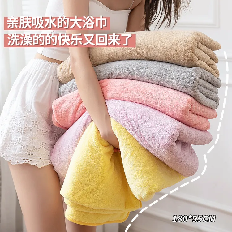 浴巾女吸水可穿裹巾加大款大人家用洗澡珊瑚绒新款厚款大毛巾冬天