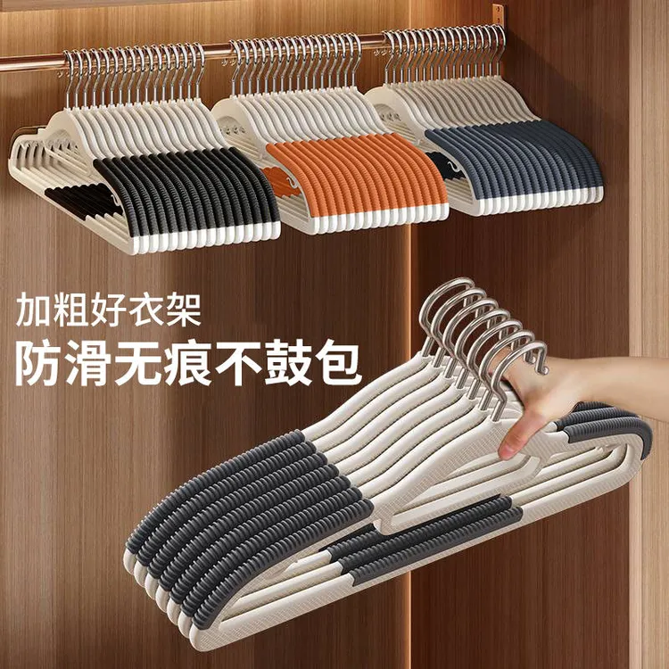 衣架防滑无痕家用防肩角挂衣架撑学生宿舍衣服衣架晾晒衣服架衣架