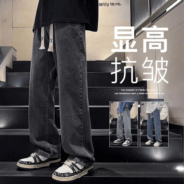 牛仔裤男春秋季潮牌美式高街阔腿裤子男生直筒宽松复古休闲长裤