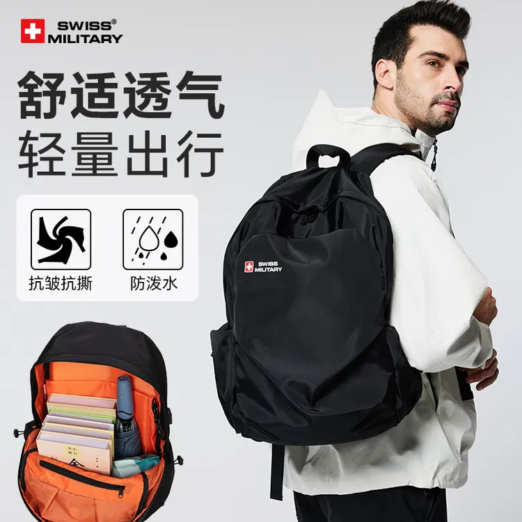 SWISSMILITARY 瑞士军刀双肩包男士背包休闲大容量电脑包学生书包