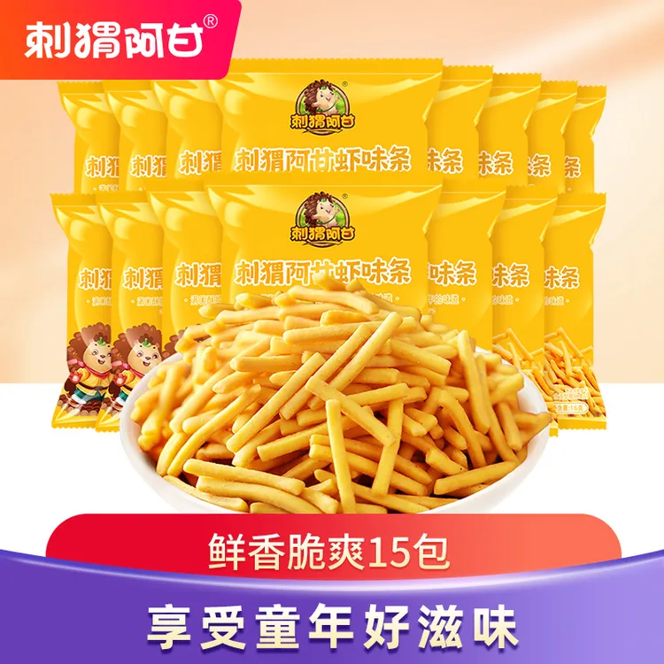 刺猬阿甘15包装虾味条儿时的回忆解馋酥脆即食香脆美味食用16g/包
