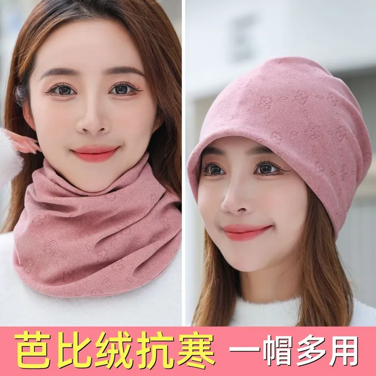 围脖面罩套头帽子女秋冬保暖护脖户外骑行防寒男脖套月子帽堆堆帽