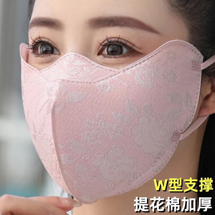 W型提花加厚纯棉口罩女冬天防寒保暖护眼角中式全脸骑行加大面罩