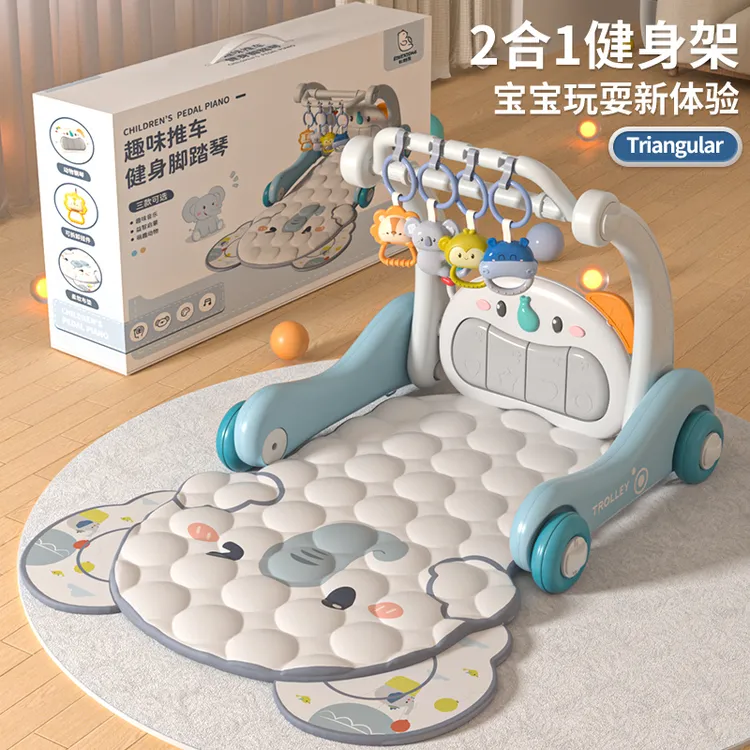 健身架玩具0-12个月脚踏琴学步车二合一早教益智0-1岁宝宝礼物
