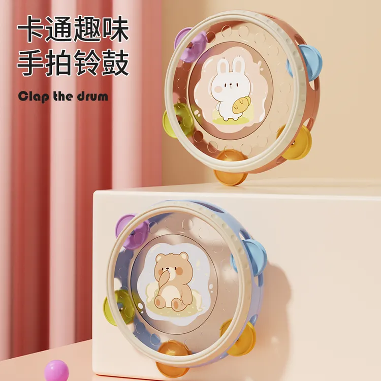 儿童玩具手拍摇铃鼓打击乐器宝宝铃鼓益智早教启蒙婴幼手摇铃0-3
