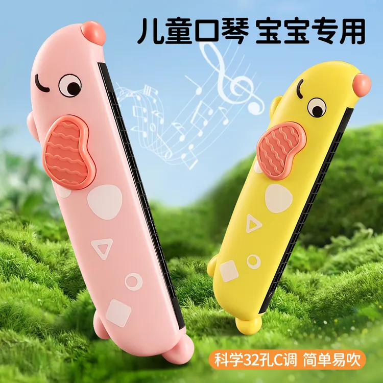 儿童口琴婴儿玩具幼儿吹奏乐器锻炼气息肺活量初学者口风琴礼物