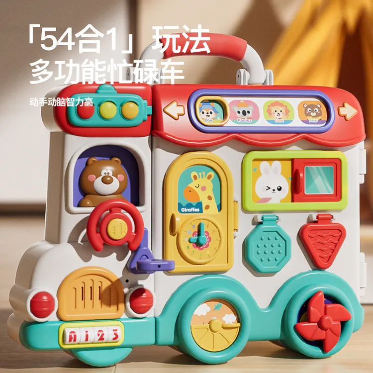 儿童蒙氏启蒙小汽车忙碌面板玩具车宝宝益智早教手指精细化训练