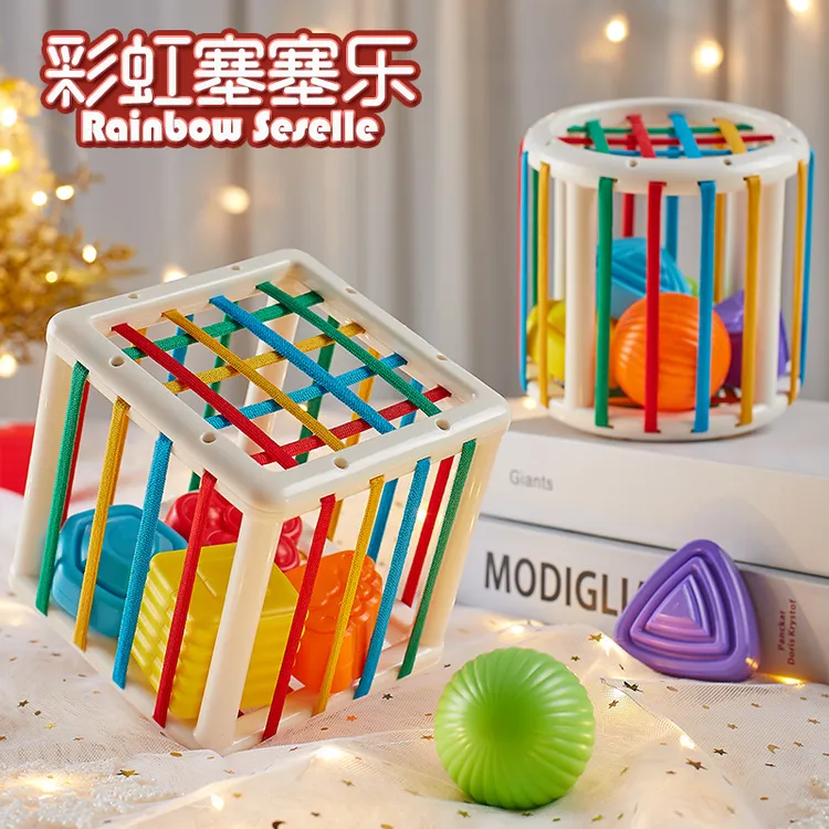 婴幼儿多功能早教塞塞乐玩具手指精细化动作0-3岁形状认知摇铃