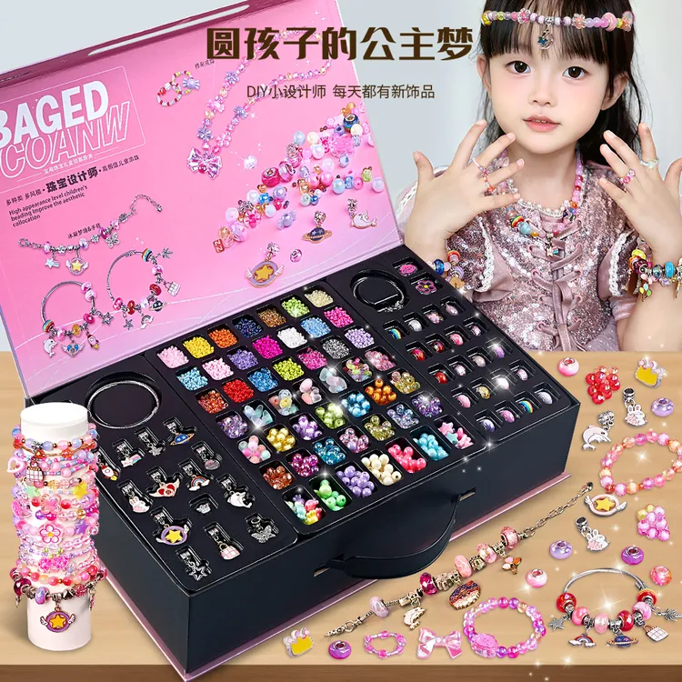 国潮玩具儿童手链串珠礼盒diy手工玩具女孩首饰礼盒公主女童3-6岁