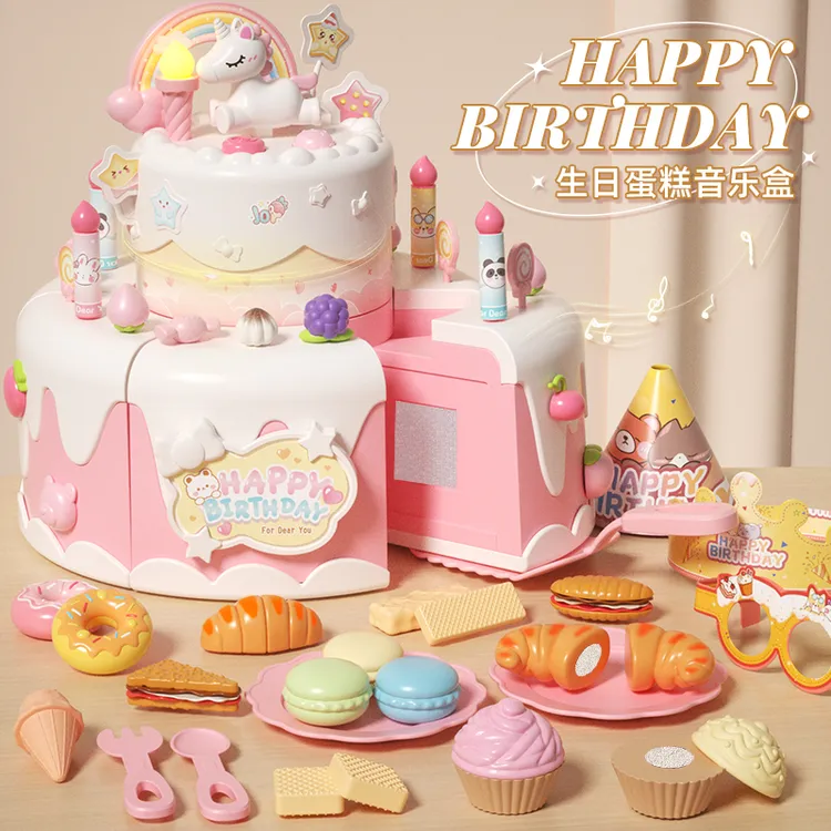 儿童过家家蛋糕切切乐厨房玩具女孩生日礼物岁女宝宝新年3-5岁