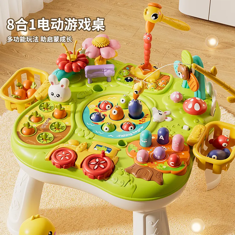 玩具台游戏桌婴幼儿儿童多功能植物学习桌宝宝早教益智1一3岁6月