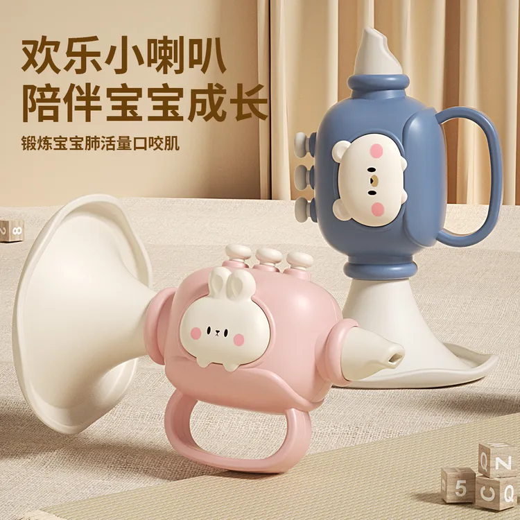婴儿玩具小喇叭可吹吸乐宝宝迷你摇铃乐器0-3岁发声益智早教儿童