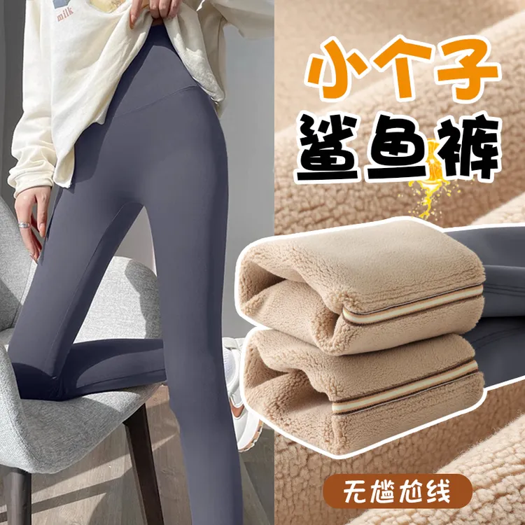 灰色鲨鱼裤加绒女外穿打底裤秋冬季小个子收腹提臀塑形加厚瑜伽裤