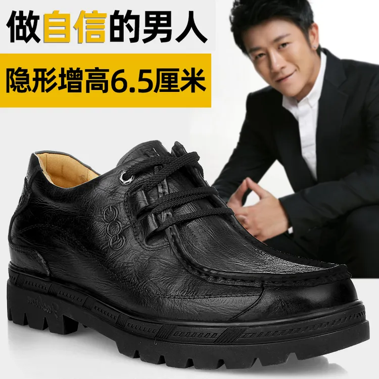 Gog/高哥高哥内增高鞋男士休闲牛皮鞋男真皮秋冬季圆头休闲鞋男鞋