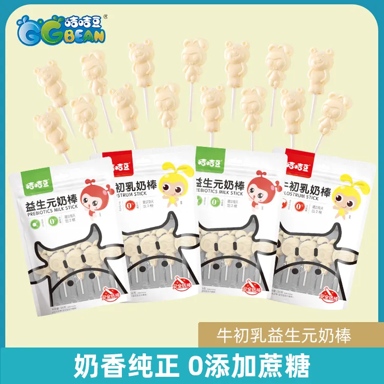 咭咭豆益生元草莓味牛初乳含有原味奶棒