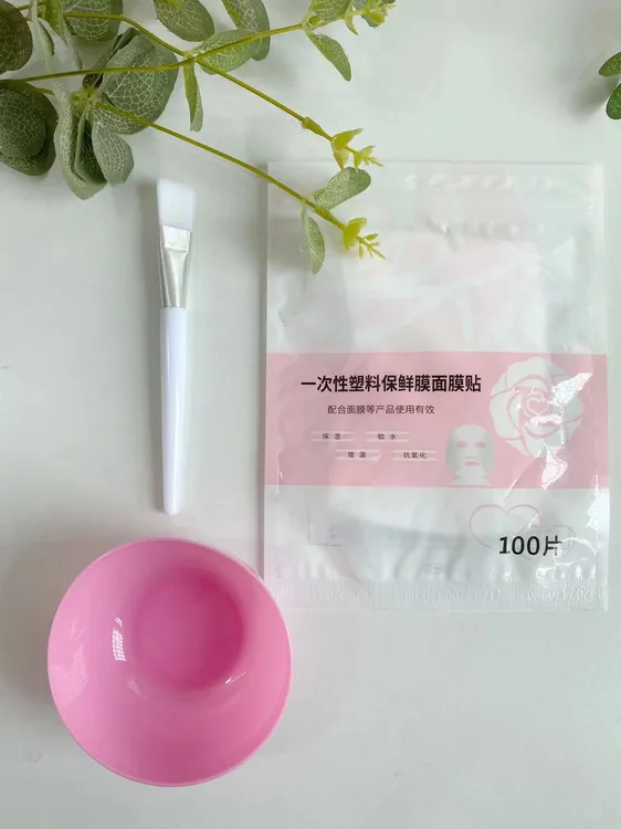 DIY面美容院同款项目调模三件套（碗刷膜）刷套软头刷脸家用