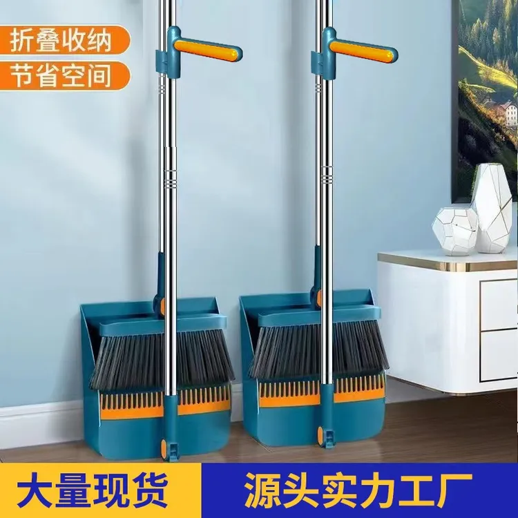 【折叠扫把套装】家用扫帚撮箕魔法扫地神器不粘头发铲笤帚2024新款
