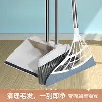 【加大加厚】梳齿型扫把簸箕家用室内两用不粘头发扫把撮箕卫生间