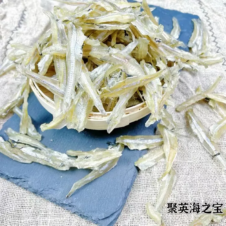 【精品】北海北部湾特产淡晒微甜无磷水晶白帆鱼海鲜干货食用产品