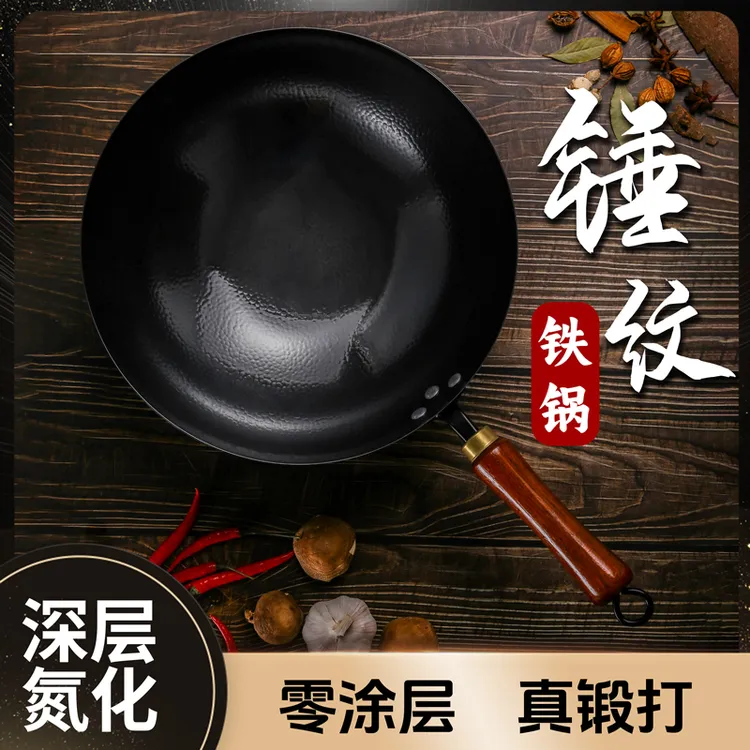 【舌尖上的手艺人】铁锅无涂层家用炒菜锅防粘传统老式精铁炒锅