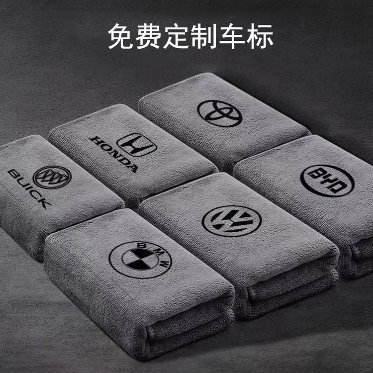 擦车毛巾加厚大号吸水不掉毛不留痕汽车玻璃内饰擦车布洗车用品