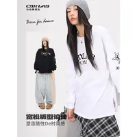 【宠粉品】9月26号上午10：00【CBX贤子-生日趴专场！】美式卫衣