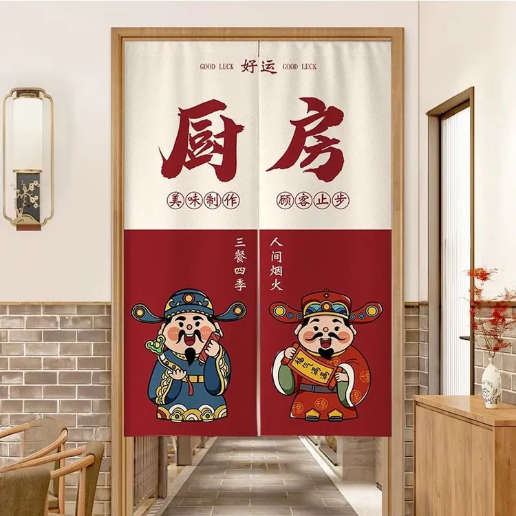 厨房隔热门帘防油烟隔断帘餐饮后厨包间半截布帘商用卫生间遮挡帘