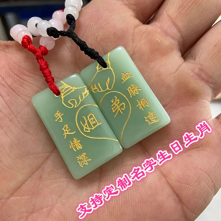 非金属仿水晶吊坠 水晶石兄弟姐妹组合吊坠儿童挂坠生肖学生项链