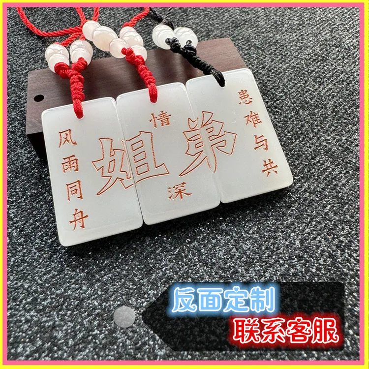 非金属仿水晶吊坠 水晶石兄弟姐妹组合吊坠男女肖刻名字生日项链