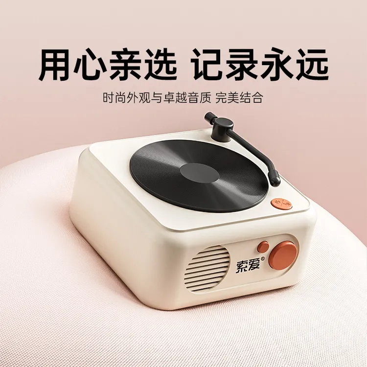 索爱C61蓝牙音响音箱生日礼物送闺蜜朋友男女生实用礼品