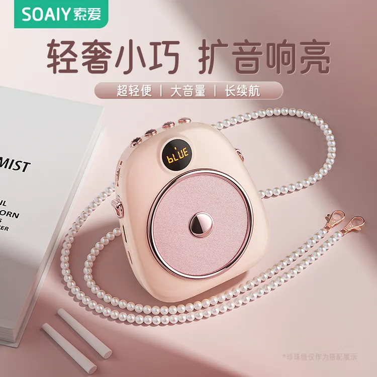 索爱S655小蜜蜂扩音器机教师专用无线耳麦老师上课麦克风讲课导游