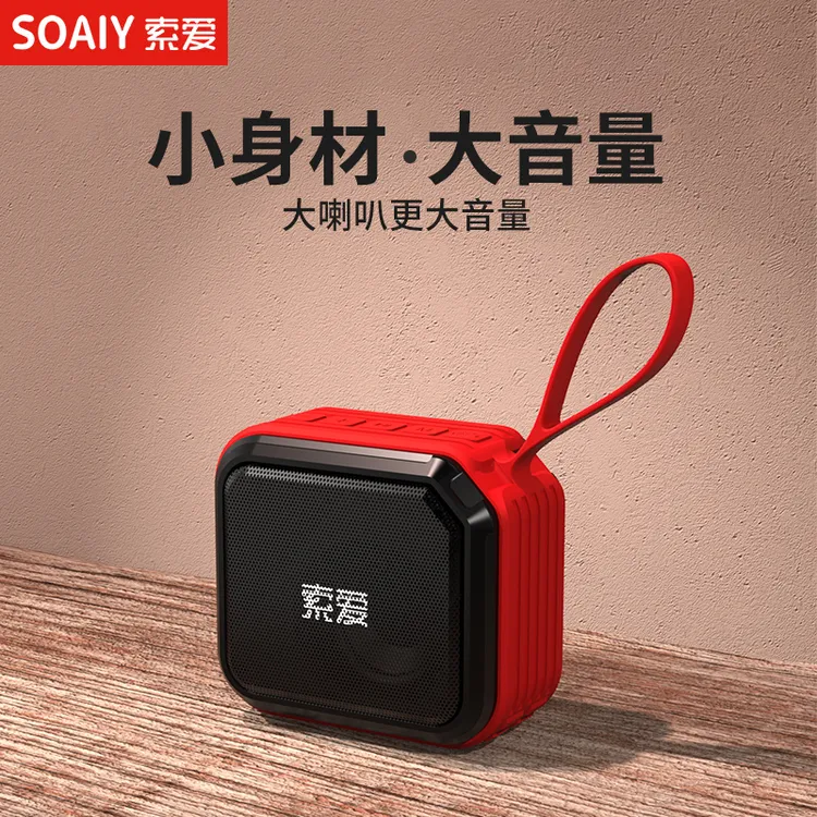 C16蓝牙音箱充电插卡U盘广场舞随身小便携播放器重低音炮音响