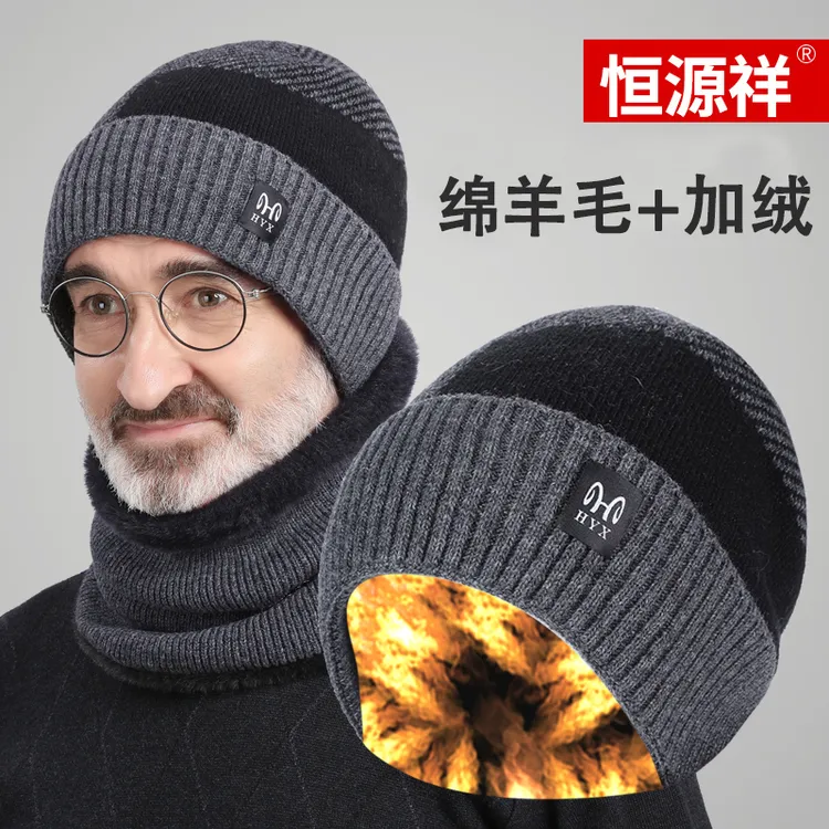 恒源祥冬天老年爸爸绵羊毛线帽保暖老人帽子男冬季老头爷爷帽加绒