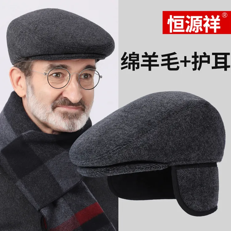 恒源祥老人帽子男冬季老头鸭舌帽保暖冬天老年人爸爸绵羊毛前进帽