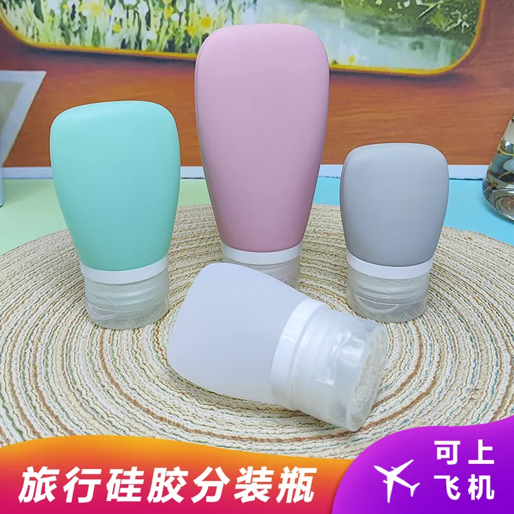 分装瓶硅胶便携式旅行装化妆品洗发水沐浴露护肤乳液乳液分装瓶