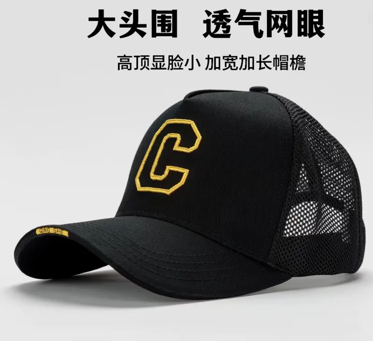 高顶硬顶加宽加深立体刺绣大头大脸修饰脸型帽子百搭