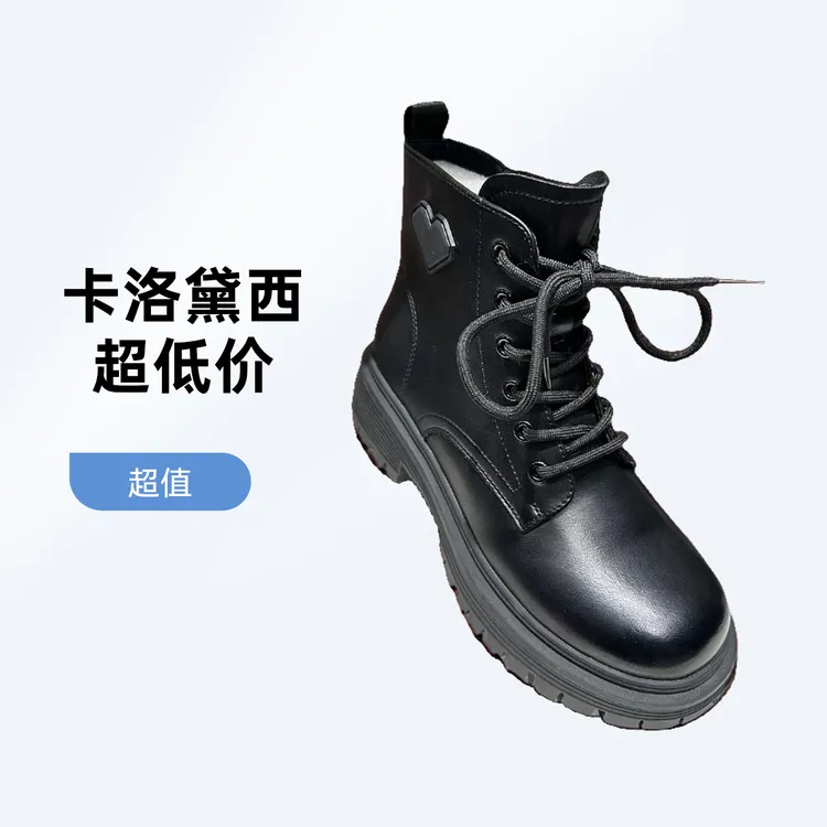 卡洛黛西加绒厚底爆款系带马丁靴侧拉链爱心款时尚圆百搭女鞋126