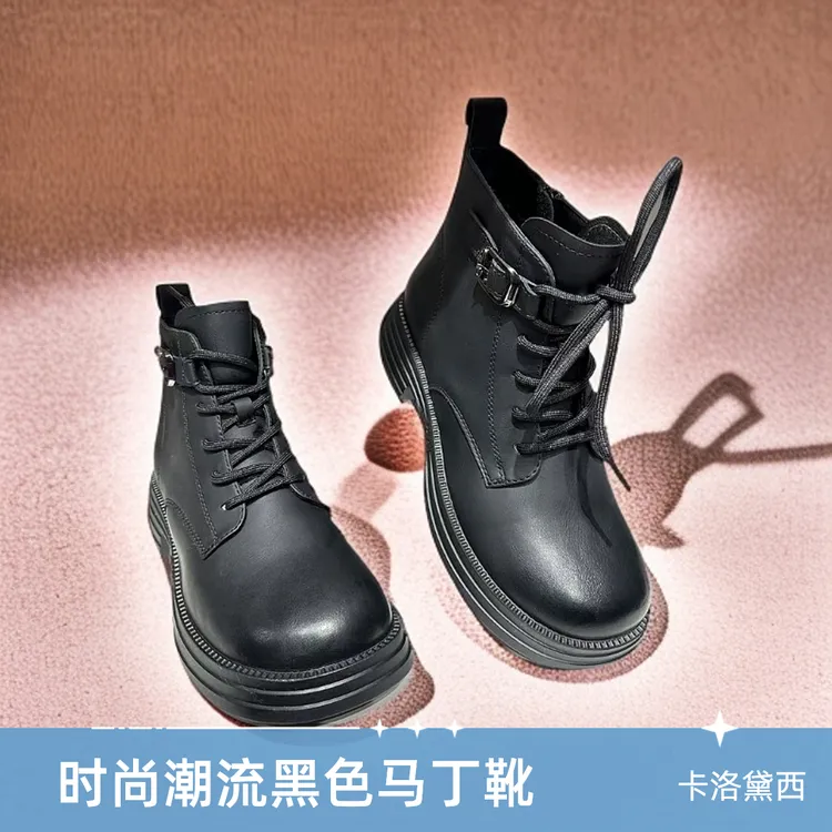 卡洛黛西加绒厚底爆款马丁靴系带侧拉链125