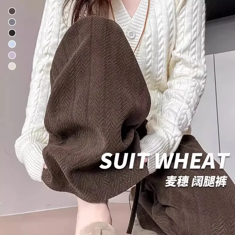 300斤大码人字纹雪尼尔阔腿裤女秋冬加绒高腰宽松显瘦直筒休闲裤