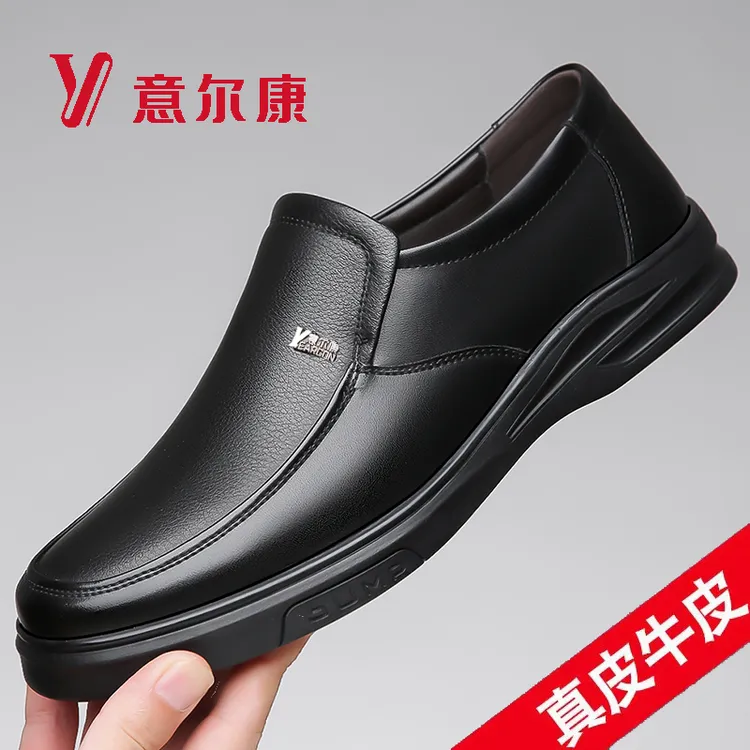 正品意尔康皮鞋男真皮男士商务休闲鞋秋冬季男鞋加绒爸爸鞋牛皮鞋