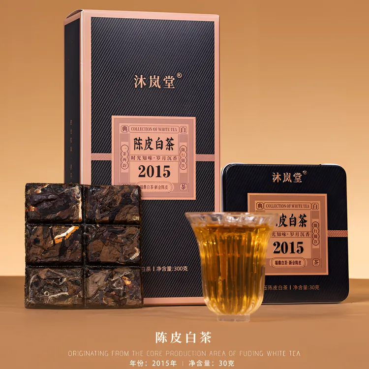 【到手10盒】陈皮白茶贡眉老白茶广东新会陈皮小方片铁盒格子饼茶礼