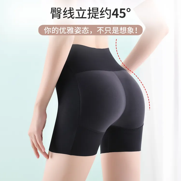 蜜桃臀翘臀假臀裤自然款加垫臀高腰丰臀无痕薄款美臀裤收腹内裤女
