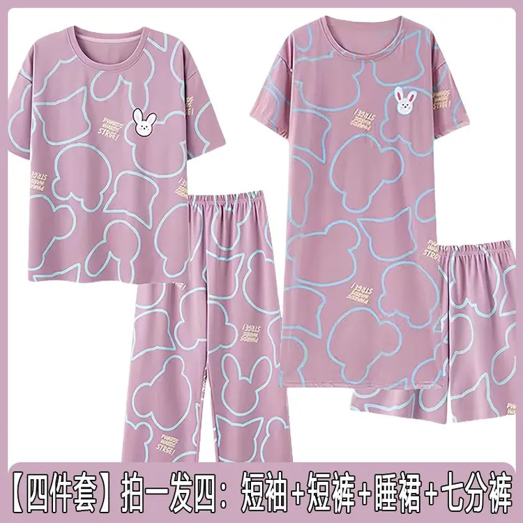 睡衣女夏季四件套卡通睡裙薄款休闲宽松大码短袖套装家居服可外穿